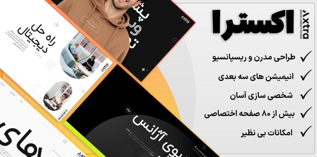 Axtra Html Template HTML Template