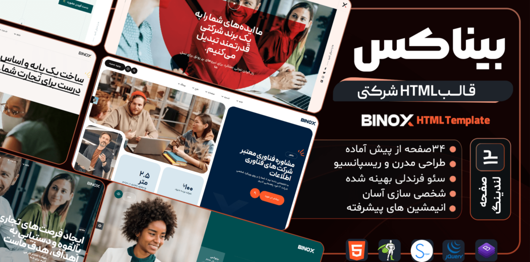 Binox Html Template HTML Template