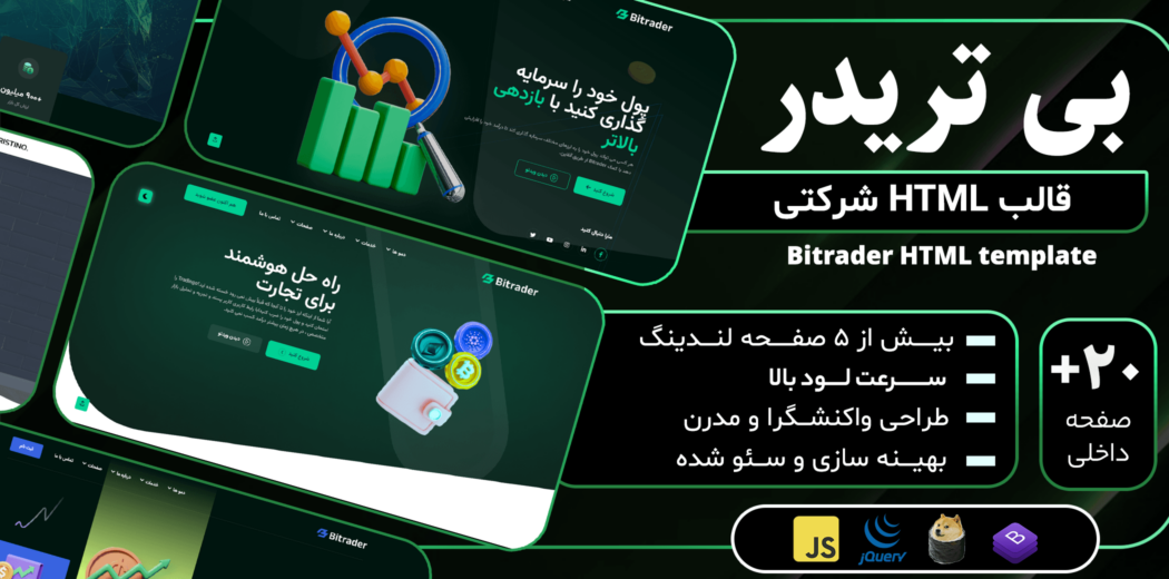 Bitrader Html Template HTML Template
