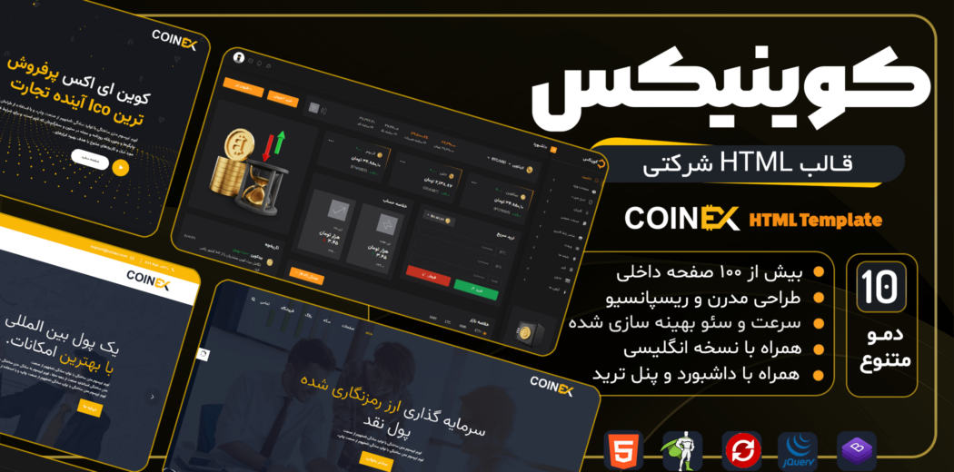 Coinex Html Template HTML Template
