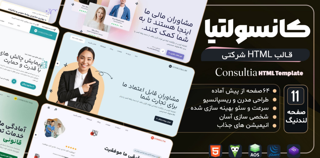 Consultia Html Template HTML Template