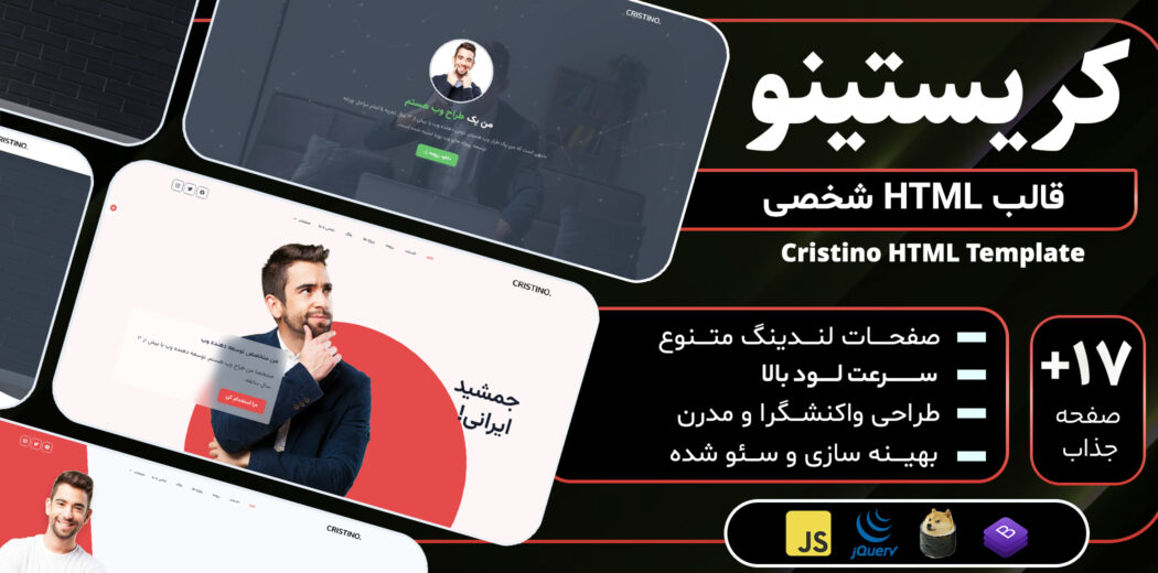 Cristino Html Template HTML Template