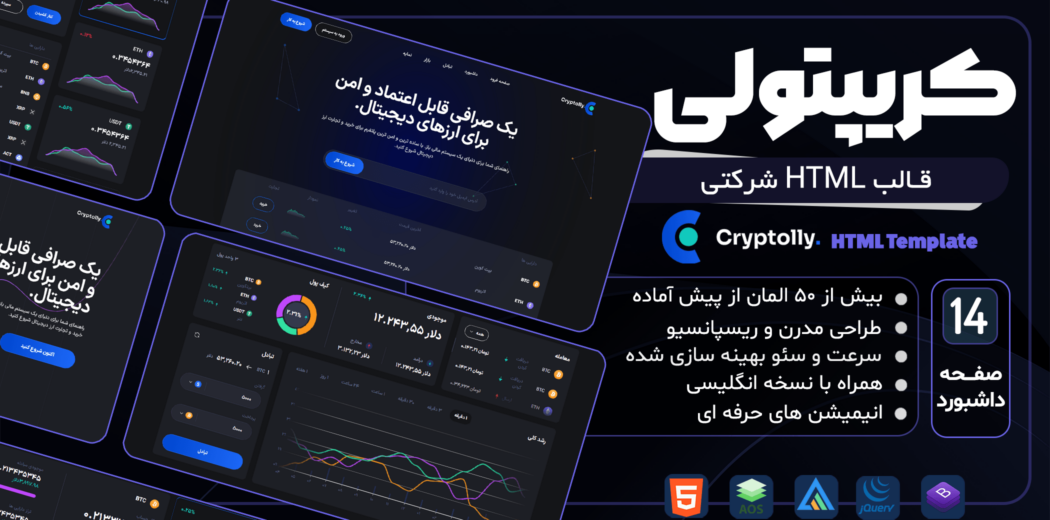 Cryptolly Html Template HTML Template