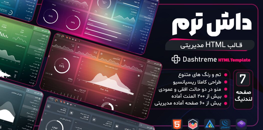 Dashtreme Admin Html Template HTML Template