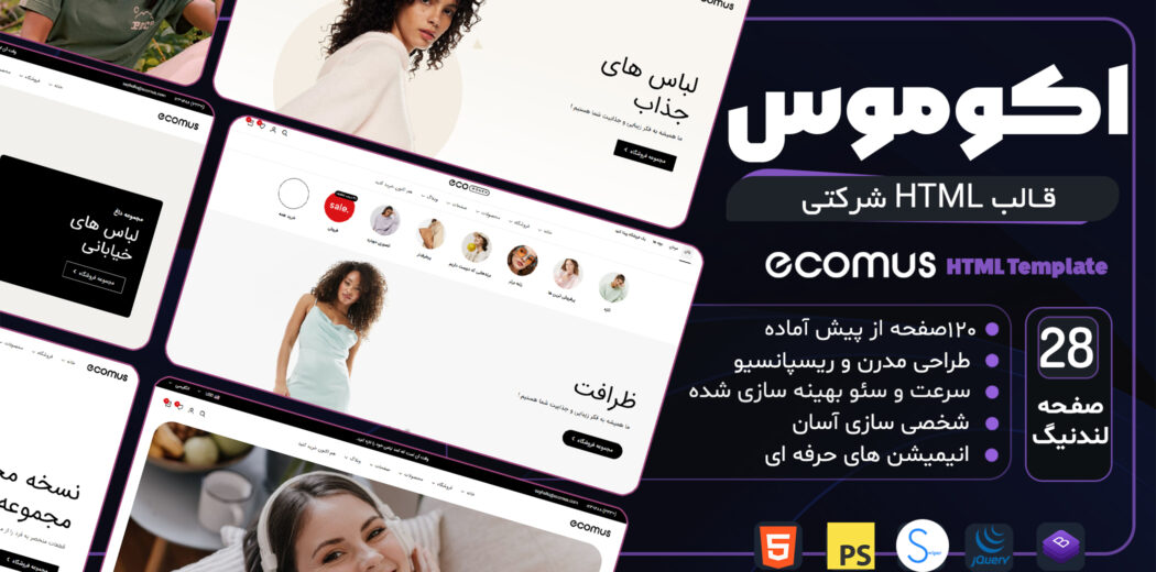 ecomus html template HTML Template