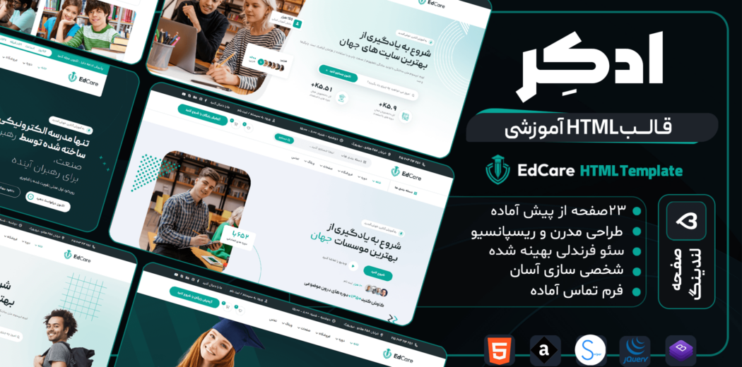 Edcare Html Template HTML Template