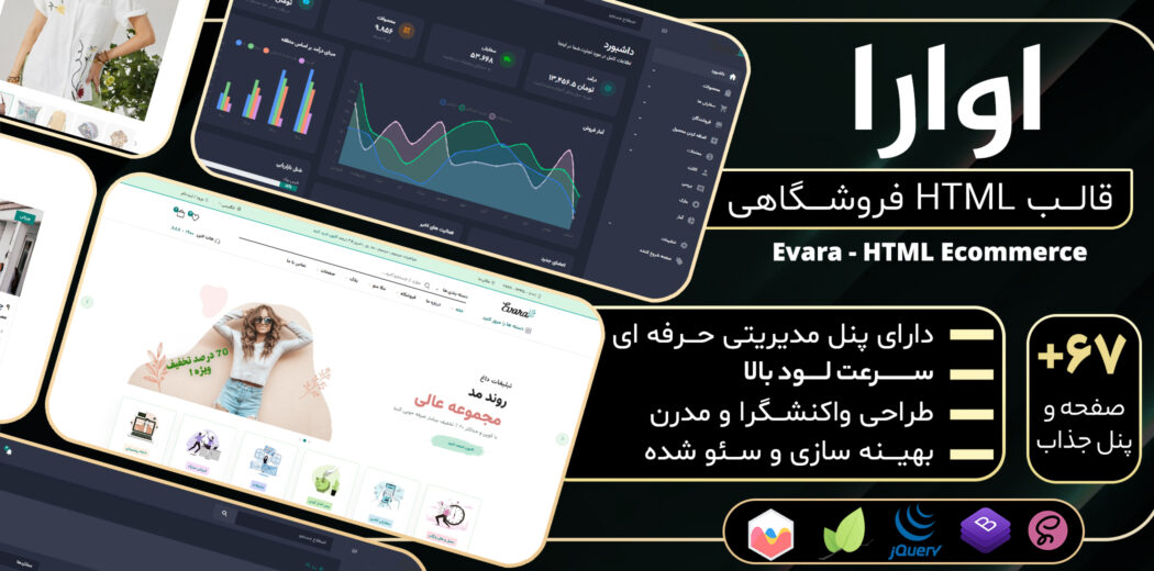 Evara Html Template HTML Template