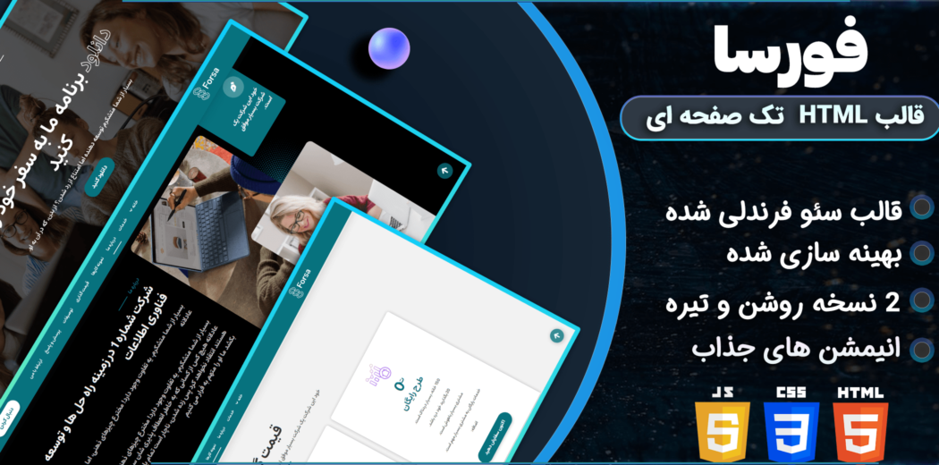 Forsa Html Template HTML Template