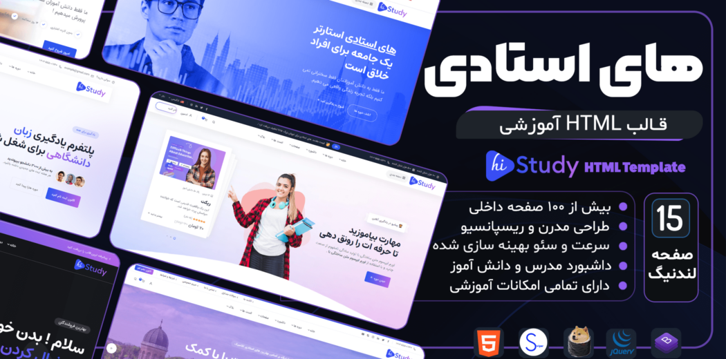 Histudy Html Template HTML Template