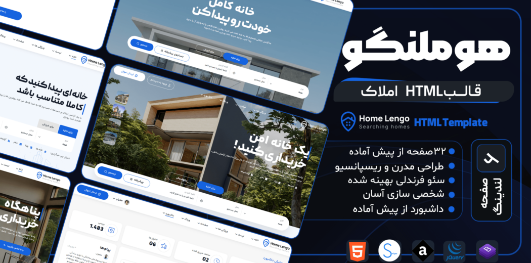 Homelengo Html Template HTML Template