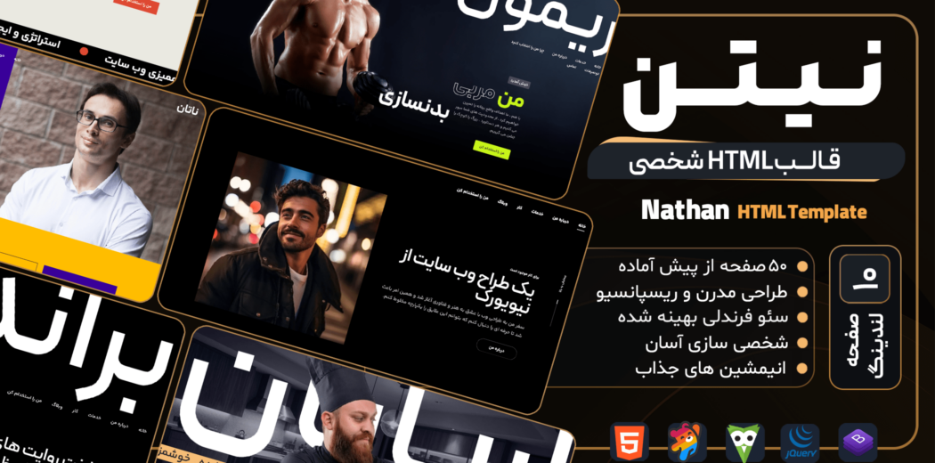 Natan Html Template HTML Template