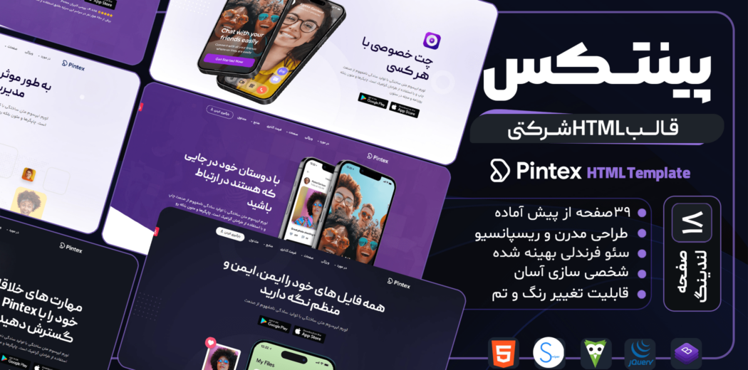 Pintex Html Template HTML Template