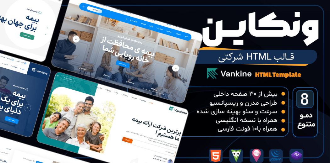 Vankine Html Template HTML Template