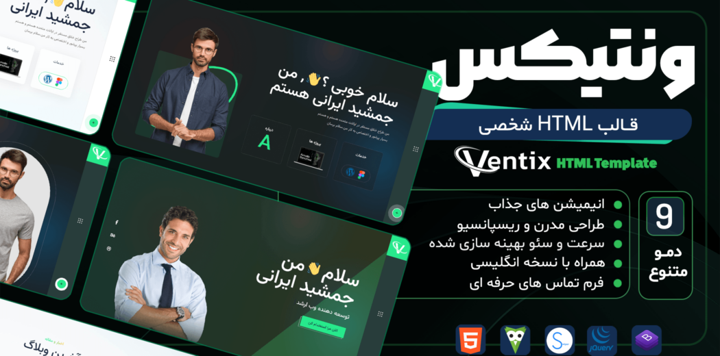 Ventix Html Template HTML Template
