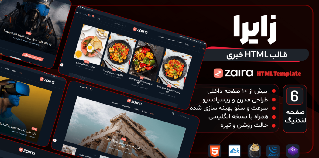 Zaira Html Template HTML Template