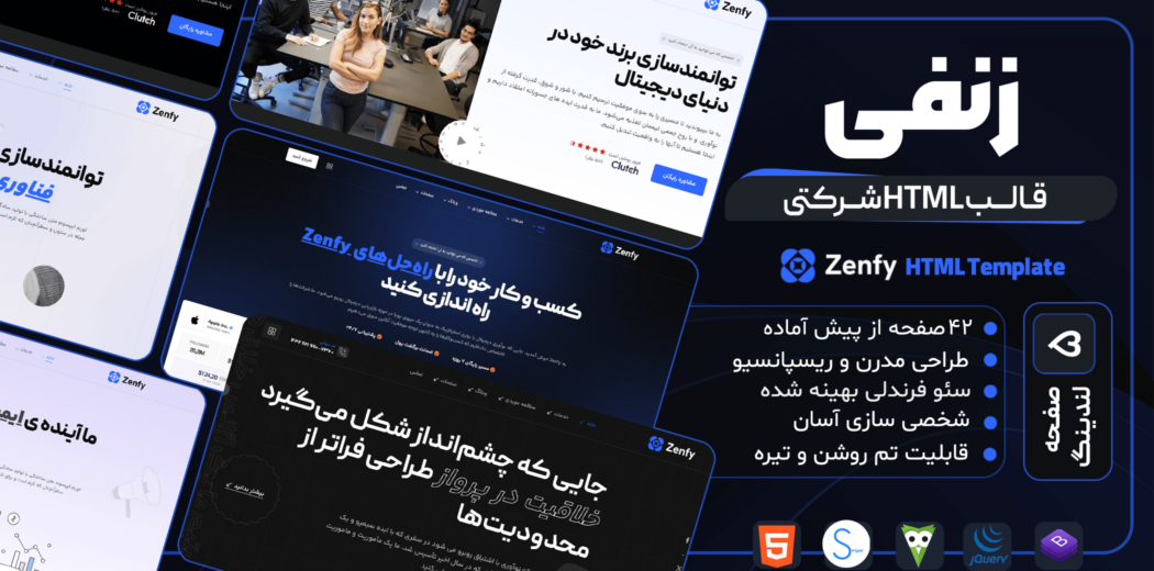 zenfy html template HTML Template
